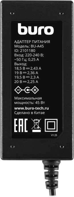 Адаптер питания Buro BU-A45,  18.5 - 20 В,  2.3A, 45Вт,  черный