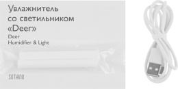 Увлажнитель воздуха Sothing DSHJ-H-009 2Вт ультразвуковой белый/золотистый (DSHJ-H-009 RUS WHITE)