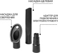 Строительный пылесос Bort BAX-700, серый [93418118]