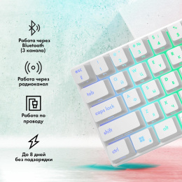 Клавиатура GMNG GG-KB505XW, беспроводная, USB, Bluetooth/Радиоканал,  механическая, белый [1910522]