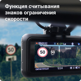 Видеорегистратор с радар-детектором ROADGID Premier 3 2CH, GPS