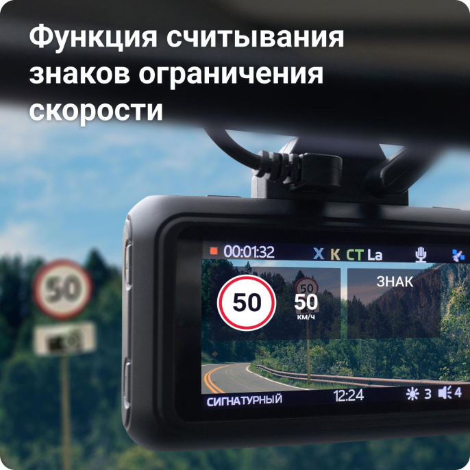 Видеорегистратор с радар-детектором ROADGID Premier 3 2CH, GPS