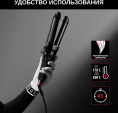 Мультистайлер Rowenta CF451LF0, черный [1830008551]
