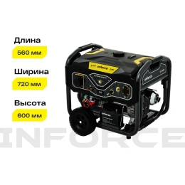 Бензиновый генератор (6,5 кВт; эл.стартер; ATS, колёса и ручки) Inforce GL 6500 04-03-15