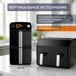 Аэрофритюрница Evolution AIRO 10700 Dual