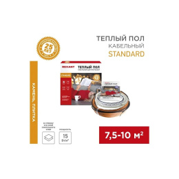 Rexant 51-0518-3 Теплый пол RND -80-1200 1200Вт/80м/ S обогрева, м2: 7,5-10,0 двух жильный