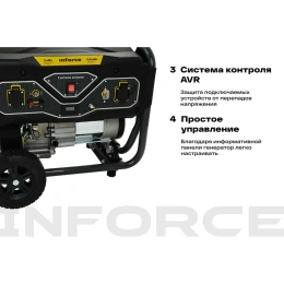 Бензиновый генератор (3 кВт; колёса и ручки) Inforce GL 3000 04-03-18