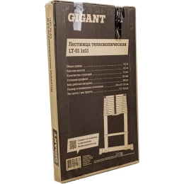 Телескопическая лестница Gigant 3.2м LT-01 1x11