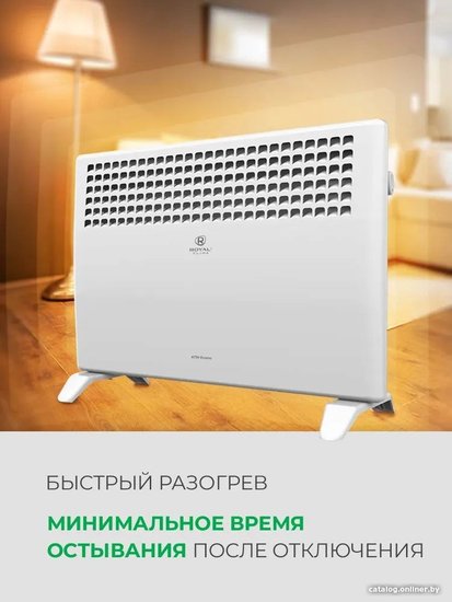 Конвектор Royal Clima Atri Econo REC-AE1500M 1500Вт белый