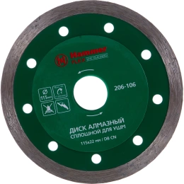 Диск алмазный сплошной Flex 206-106 DB CN (115х22 мм) HAMMER 30690