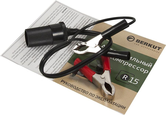 Автомобильный компрессор BERKUT R15 [00-00000661]