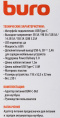 Адаптер питания Buro BUM-C-065,  5 - 20 В,  3A, 65Вт,  черный [bum-с-065]