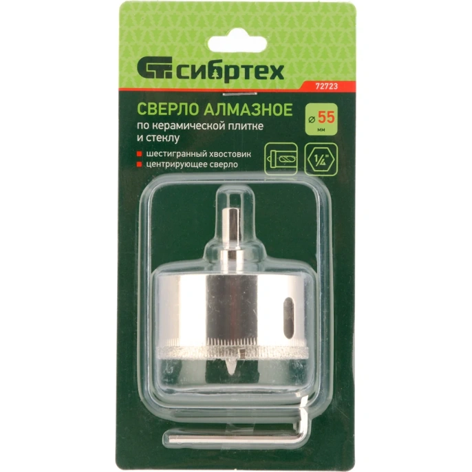 Сверло по керамической плитке и стеклу 55х55 мм СИБРТЕХ 72723