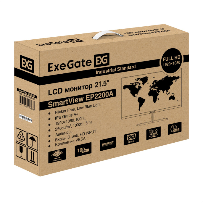 Монитор 21.5" 100 Гц ExeGate SmartView EP2200A IPS LED Grade A+, FHD, 1920x1080@100Гц, 16:9, 250cd/m2, 1000:1, 178°/178°, 5ms, D-Sub, HDMI, audio-out, Flicker-free, Low Blue Light, кабель HDMI 1.5м, VESA, регулировка наклона tilt , EX300460RUS