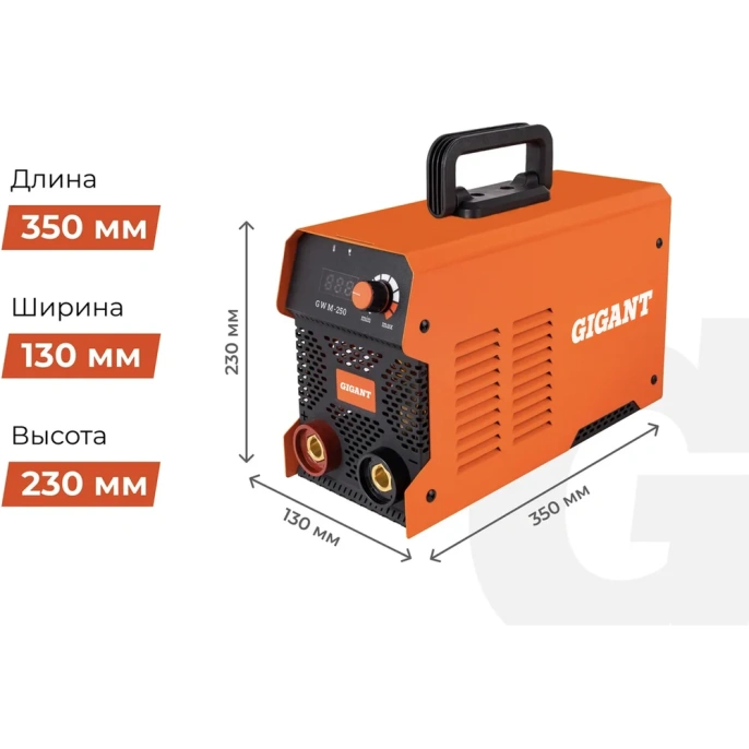 Инверторный сварочный аппарат (250 А; дисплей; кабель 2.5+1.5 м) Gigant GWM-250