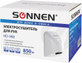 Сушилка для рук Sonnen HD HD-988 850Вт белый