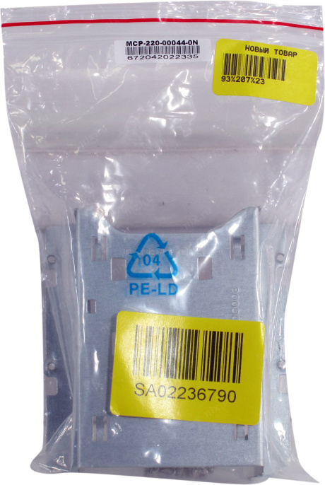 Корзина для установки 2.5" в специализированный отсек Supermicro MCP-220-00044-0N