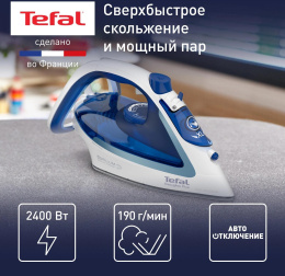 Утюг Tefal Easygliss Plus FV5715E0, с паровым ударом, 2400Вт, голубой и белый