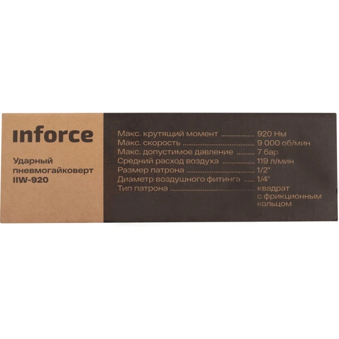 Ударный пневмогайковерт (920 Нм; 1/2") Inforce IIW-920