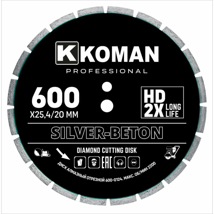 Диск алмазный KOMAN бетон, 600мм 24" 600-0124