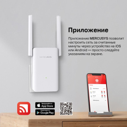 Повторитель беспроводного сигнала MERCUSYS ME70X, белый