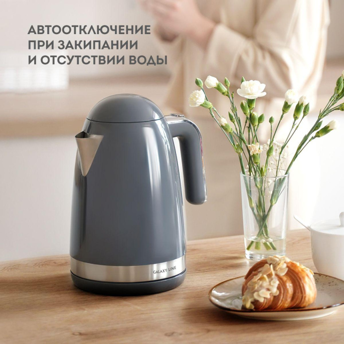 Чайник электрический Galaxy Line GL 0332 1.7л. 2200Вт графит корпус: металл/пластик ГЛ0332ЛГР