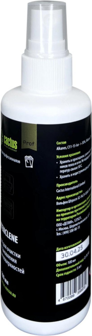 Чистящее средство Cactus CS-PC100 Platenclene,  100 мл,  для резиновых поверхностей