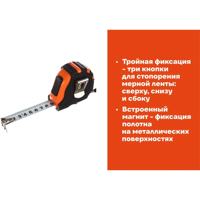 Измерительная рулетка Gigant 5x19 мм с магнитным захватом GMT 519