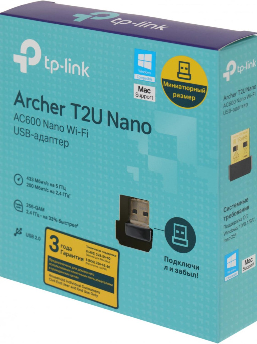 Wi-Fi адаптер TP-LINK Archer T2U NANO USB 2.0