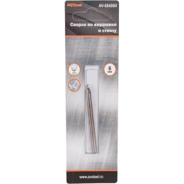 Сверло по керамике и стеклу 6 мм AV Steel AV-804060