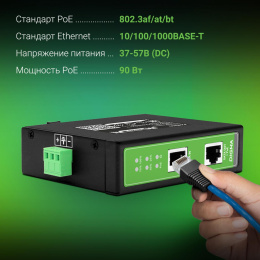 Инжектор PoE Digma DNP90W48GDXM 10/100/1000BASE-T 90Вт 37-57В DC