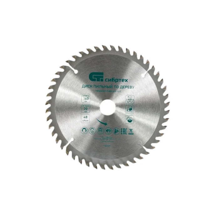 Пильный диск по дереву (160х20 мм; 48T) СИБРТЕХ 732127