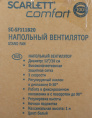 Вентилятор напольный Scarlett SC-SF111B20, белый и серый