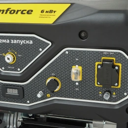Бензиновый генератор (6,5 кВт; эл.стартер; ATS, колёса и ручки) Inforce GL 6500 04-03-15