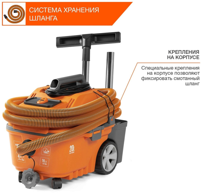 Строительный пылесос Daewoo DAVC 2516S 1600Вт уборка: сухая/сбор воды/выдув оранжевый