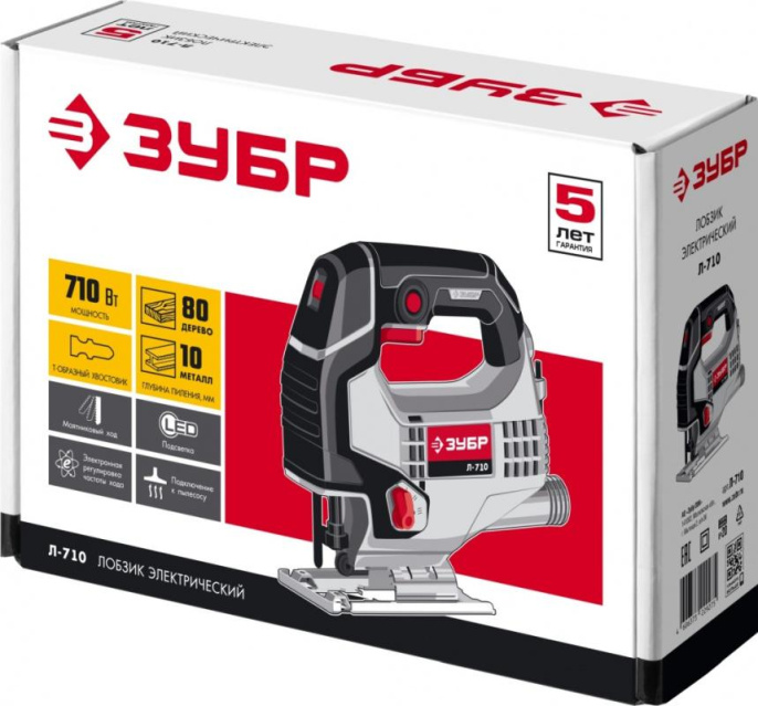Лобзик ЗУБР Л-710