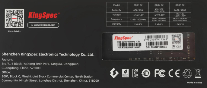 Оперативная память KINGSPEC KS1600D3P15008G DDR3 - 1x 8ГБ 1600МГц, DIMM, Ret