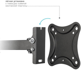 Кронштейн для телевизора Kromax CORBEL-4, 15-42", настенный, поворот и наклон,  черный [90464]