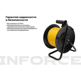 Силовой удлинитель Inforce на катушке, 4 гнезда, с/з ПВС 3х1,5 16A 20м IP44 GRANITE ZG 09-15-07