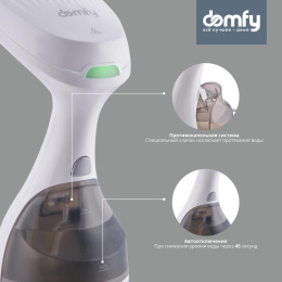 Отпариватель ручной DOMFY DSW-GS205 белый / серый