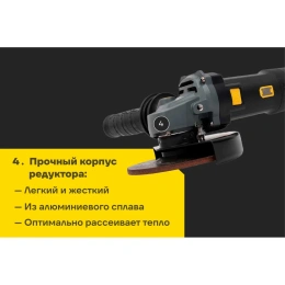 Угловая шлифовальная машина Inforce AG5015ACS-BL