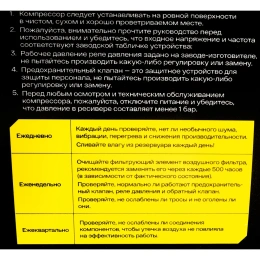 Безмасляный компрессор Inforce OCX-45L-O