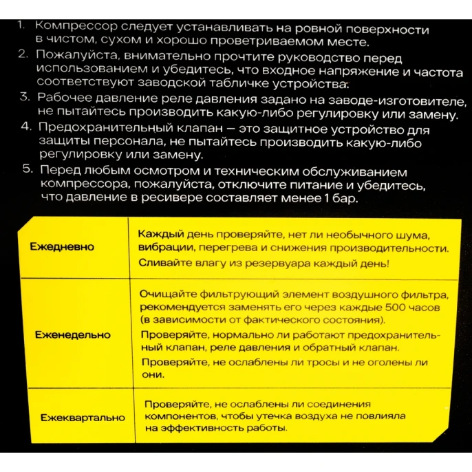 Безмасляный компрессор Inforce OCX-45L-O
