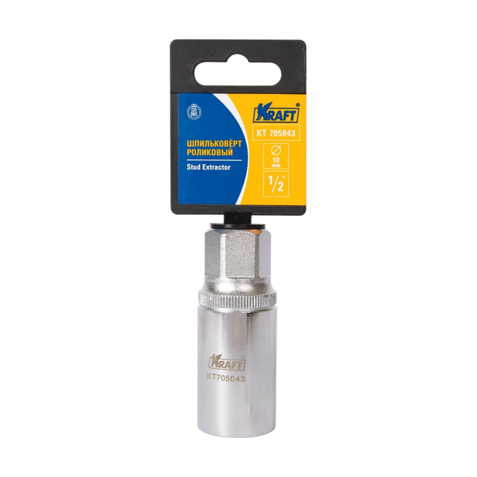 Роликовый шпильковёрт KRAFT 1/2 10 мм KT 705043