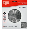 Диск пильный по дереву 185х20/16 мм; 2 мм; 36Z Elitech 1820.053600