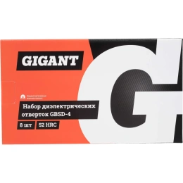 Набор диэлектрических отверток 8 шт Gigant GBSD-4