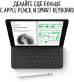 10.2" Планшет Apple iPad 2021 Wi-Fi A2602 3/64 GB A13 Bionic Wi-Fi, 2160 x 1620, iOS, серый космос [mk2k3hn/a]