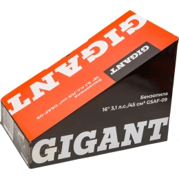 Бензопила Gigant 16" 3,1 л.с./45 см3 GSAF-09