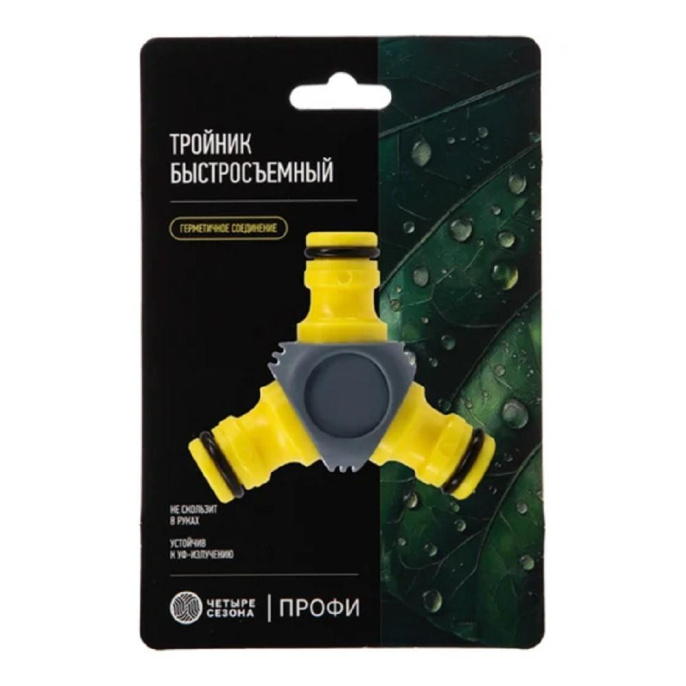Rexant 62-0222-3-F Тройник Y для быстросъемного соединения