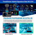 Видеорегистратор с радар-детектором TrendVision Hybrid Signature Real 4K 2CH, GPS, ГЛОНАСС